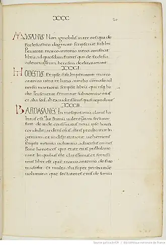 Иероним Стридонский «О знаменитых мужах», манускрипт 1475—1500 годы. Национальная библиотека Франции