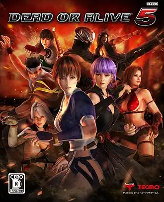 Обложка японского издания игры дляXbox 360