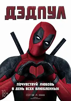 Постер фильма