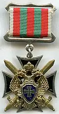 Знак «За службу на Кавказе»