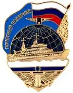 Изображение награды