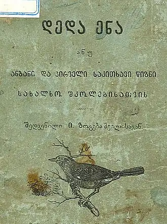 Изображение