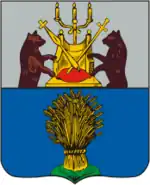 Герб