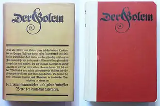 Первое отдельное издание романа («Курт-Вольф-Ферлаг», Лейпциг 1915/16)