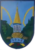 Герб