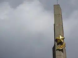 Звезда и лавровая ветвь