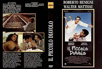 Постер фильма