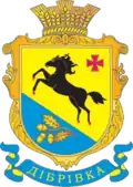 Герб