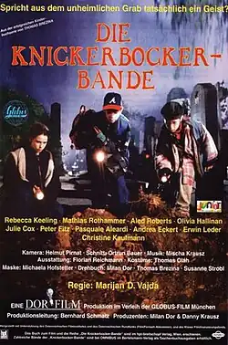 Постер фильма