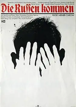 Постер фильма