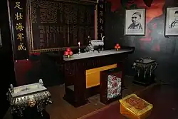 Мемориальный храм в честь героев Японо-китайской войны 1894-95 гг. на борту музейного броненосца "Динъюань" в г.Вэйхай. Виден портрет Дин Жучана