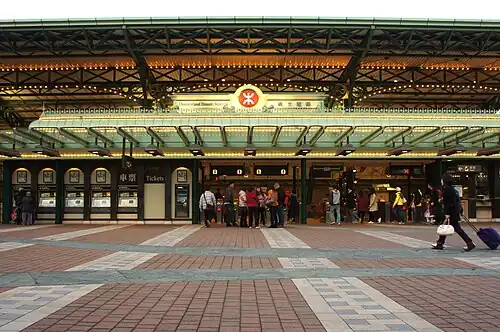 Станция «Диснейленд»