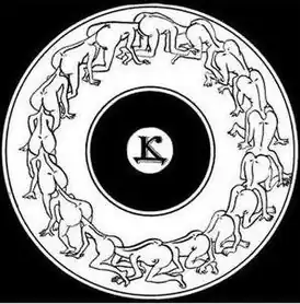 Обложка альбома «ДК» «Кисилёв» (1984)