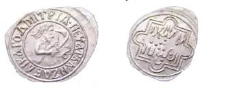 Московская монета 60-х годов XIV века, на аверсе — воин с саблей и секирой (портрет Дмитрия Донского?), на реверсе — арабская надпись с пожеланием долголетия Абдуллах-хану