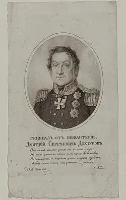 Гравюра А. А. Осипова