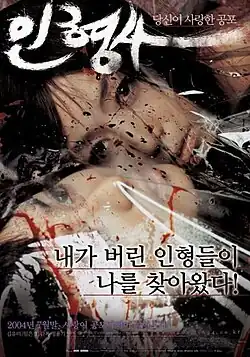 Постер фильма