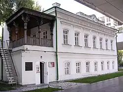 Дом Прибыловской