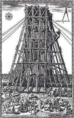 Установка Ватиканского обелиска. 1586. Гравюра 1590 года