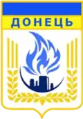 Герб