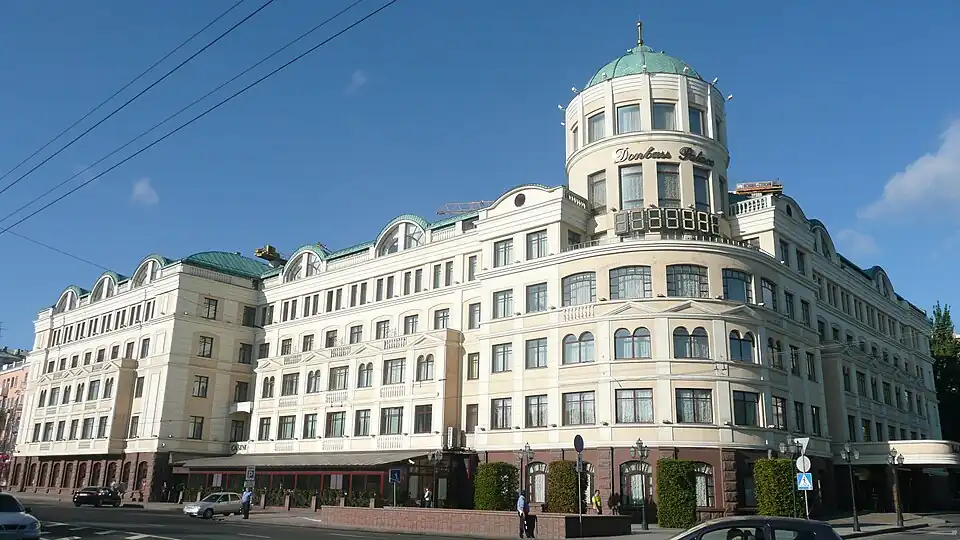 Современная гостиница «Донбасс Палас»