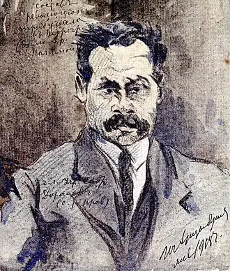 На процессе по делу графини С. В. Паниной, декабрь 1917. Рис. Ю. Арцыбушева.