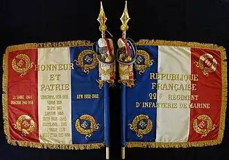 Боевое знамя22-го полка морской пехотыВС Франции