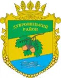 Герб[вд]