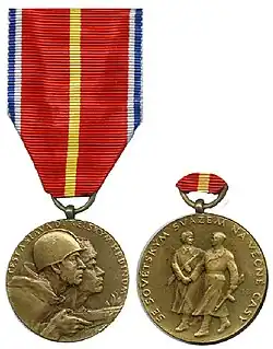 Изображение награды