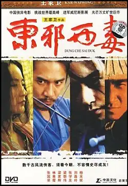 Постер фильма