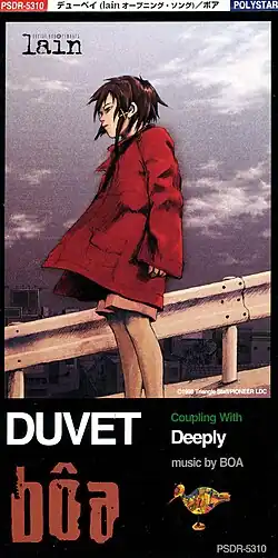 Обложка сингла Bôa «DuvetBôa – Duvet (неопр.). Дата обращения: 24 июля 2019. Архивировано 31 августа 2019 года.» ()