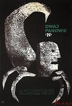 Постер фильма