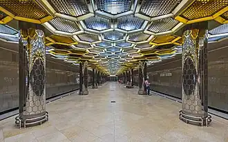 Центральный зал станции «Ботаническая»