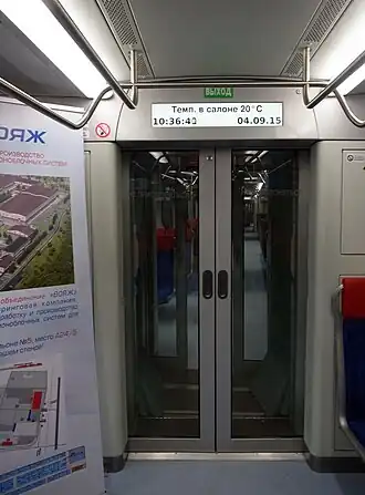 Межвагонный переход с закрытыми створками в салоне типов 0.0 и 2.0 (на фото — типа 0.0)