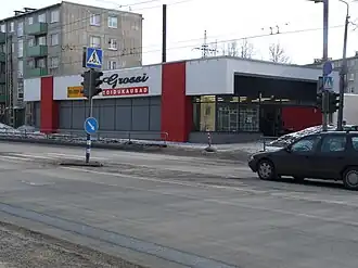 Дом 53, магазин “Grossi”