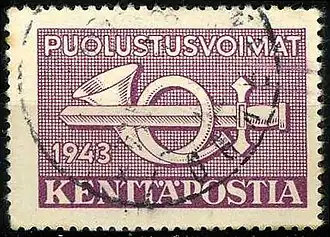 Безноминальная марка финской полевой почты в оккупированной Восточной Карелии, 1943 (Mi #3; Yt #5)