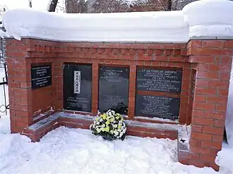 Мемориал Лайдонеру и Янковскому. Доска демонтирована в 2023 году.