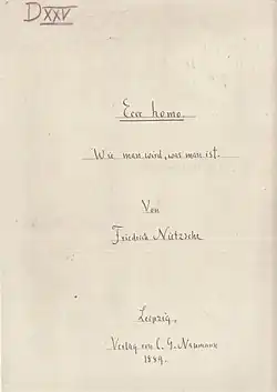 Обложка рукописи