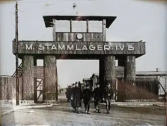 Главные ворота лагеря Stalag IV B (Мюльберг)