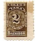 Сальвадор, 1895, 2 сентаво (Mi #2; Yt #2)