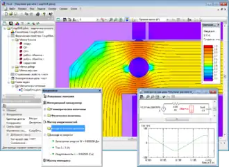 Скриншот программы ELCUT