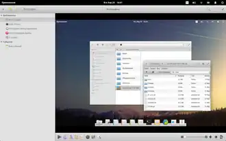Elementary OS Freya Photos 2