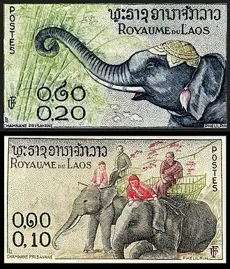 0,10 и 0,20 кипа (Mi #74, 75; Yt #44, 45)