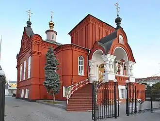 Современный вид