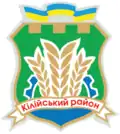 Герб[вд]