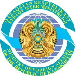 Изображение логотипа