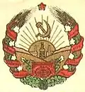 Туркменская ССР (1941 — 1946)