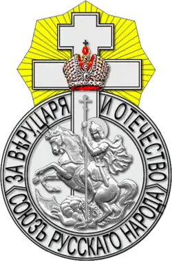 Изображение логотипа