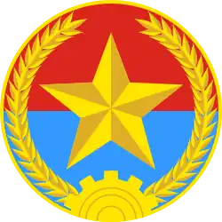 Эмблема Вьетконга
