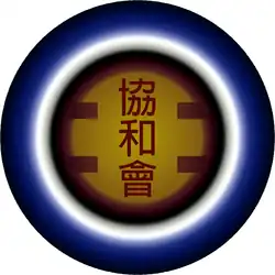 Изображение логотипа