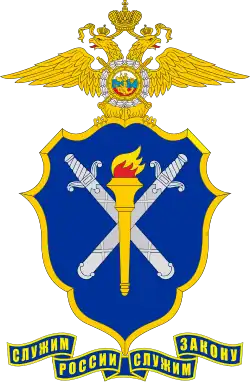 Изображение логотипа